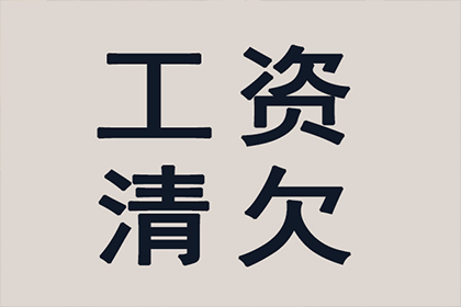 助力新能源公司追回1500万项目投资款